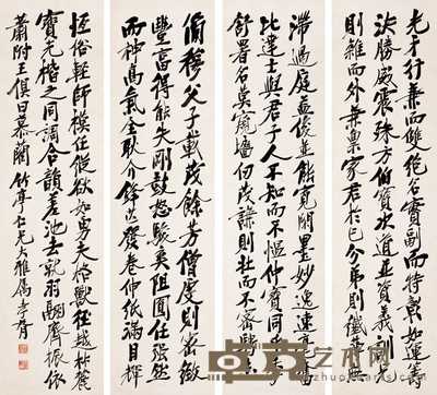 郑孝胥 行书 四屏 173×46cm×4